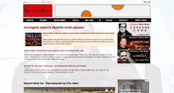 Desktop Screenshot of depechemode.com.ua