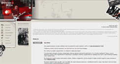 Desktop Screenshot of depechemode.su