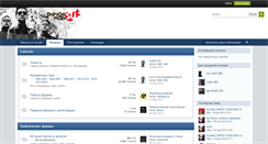 Desktop Screenshot of forum.depechemode.su