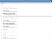 Tablet Screenshot of forum.depechemode.su